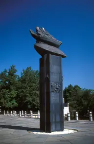 Fort Christina Memorial