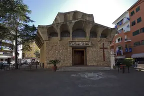 Chiesa di San Paolo della Croce