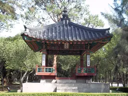 Korean Friendship Pavilion