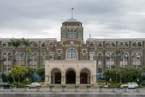 Judicial Yuan Building