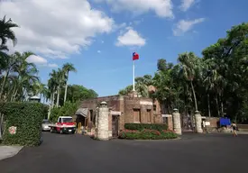 NTU Roosevelt Rd. Main Gate