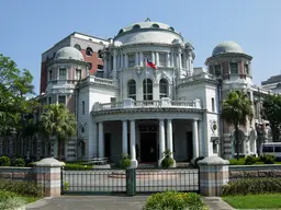 Control Yuan Building