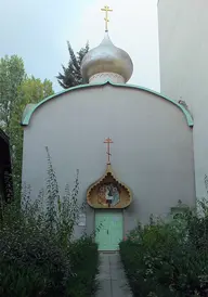 Église des Saints Nouveaux Martyrs et Confesseurs de Russie