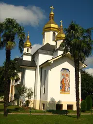 Église Catholique Ukrainienne