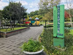 Jingmei Sport Park