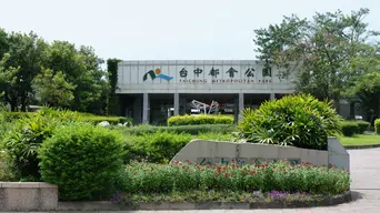 Taichung Metropolitan Park