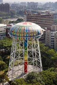 Water Tower Park