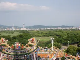 Guandu Nature Park