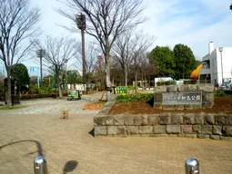 Heiwajima Park