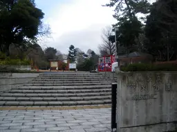 Sugekari Park