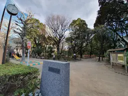 Korekiyo Takahashi Memorial Park