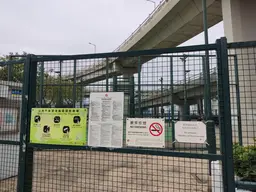 North Point Vehicular Ferry Pier Playground