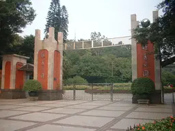 Yuexiu Park