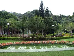 Mui Shue Hang Park