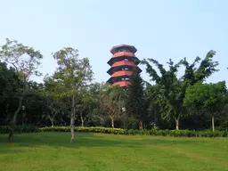 Yuen Long Park