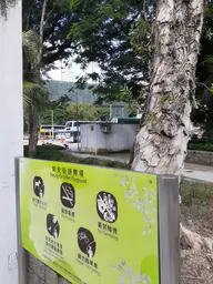 Sheung On Street Playground