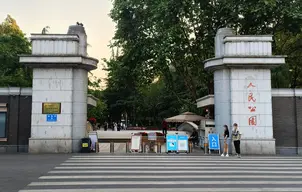 People's Park