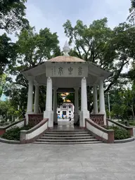 People's Park