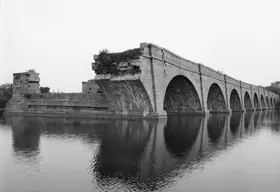 Schoharie Crossing State Historic Site