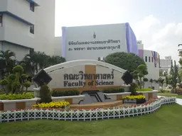 Princess Maha Chakri Sirindhorn Natural History Museum