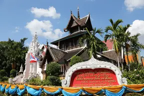 Buddhist Manuscript Library and Museum