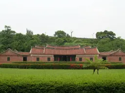 Lin An Tai Historical House & Museum