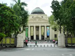 Nanmen Park of National Taiwan Museum