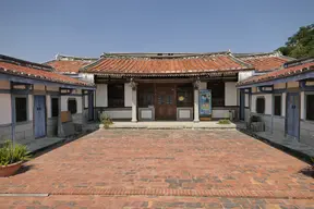 Wu Jin-Huai Memorial Hall