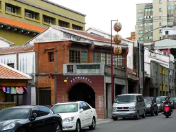 Heritage and Culture Education Center of Taipei