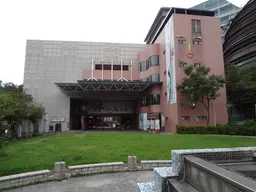 Taipei Puppetry Museum