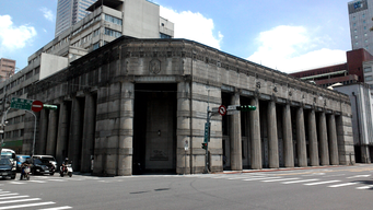 Taiwan Land Bank Exhibition Hall, National Taiwan Museum