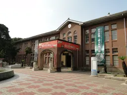 National Cheng Kung University Museum