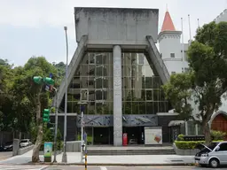 Shung Ye Museum of Formosan Aborigines