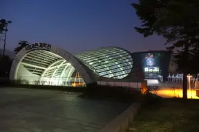 Gwacheon National Science Museum