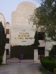 Pakistan Museum of Natural History