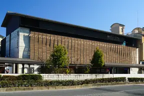 Ryukoku Museum