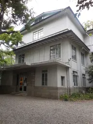 Eisei Bunko