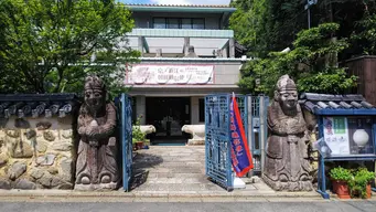 Koryo Museum of Art