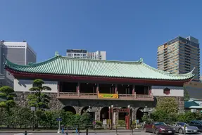 Okura Museum of Art (Okura Shukokan)