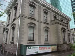 Old Shimbashi Station Railway History Exhibition Hall