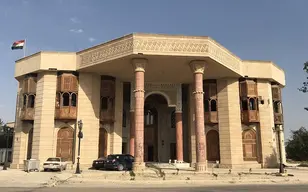 Basra Museum