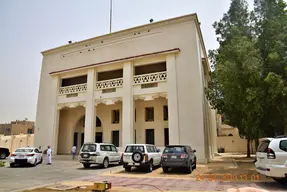 Jeddah Regional Museum of Archaeology and Ethnography