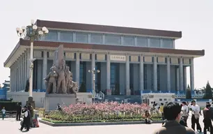 Chairman Mao Memorial Hall