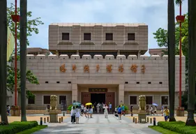 Humen Lin Zexu Memorial Hall