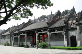 Chen Clan Ancestral Hall