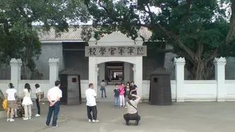 Memorial of the Original Site of Whampoa Military Academy