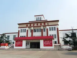 Museum of Anhui