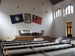 Site of The 1st National Congress of Kuomintang of China