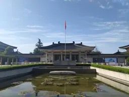 Shaanxi History Museum