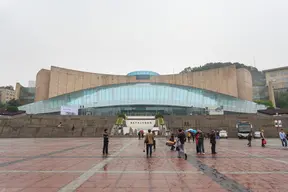 Three Gorges Museum